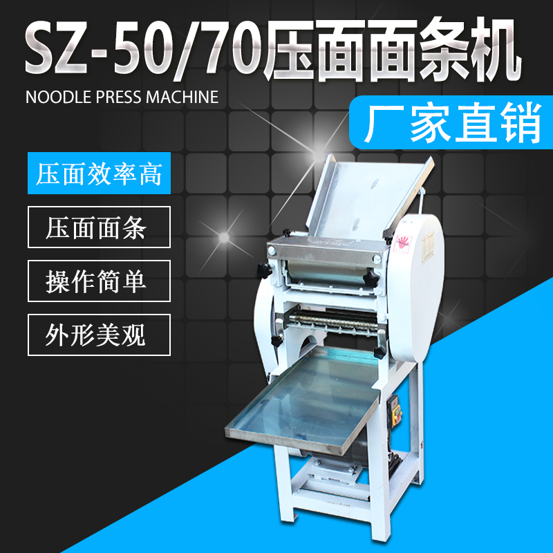 SZ-5070棨...